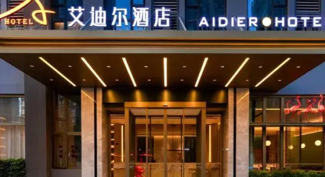 AIDIER Hotel, Varaa Hotelli Hotellit Sichuan pysäköinnillä, Pysäköinti