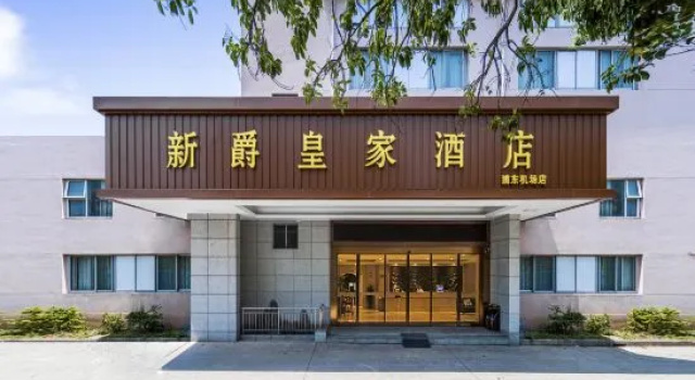 Xinjue Royal Hotel (Shanghai Pudong International Airport), Varaa Hotelli Shanghai Shanghai