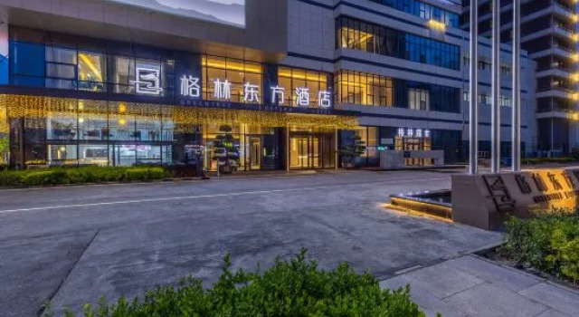 GreenTree Eastern Hotel (Zhongchuan Airport T3 Terminal), Book Hotel Lanzhou Gansu