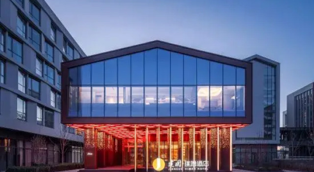 Jianguo Puyin Hotel (Zhangjiawan Design Town, Universal Beijing Resort), Book Boutique Hotel Hoteller i Beijing Province med parkering, Parkering