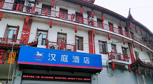 Hanting Hotel Shanghai Zhoupu Xiaoshanghai Walking Street, Varaa Hotelli Zhoupu Shanghai