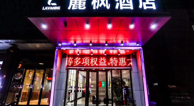 Lavande Hotel Lianyungang Traditional Chinese Medicine Hospital, Prenota Hotel Hotel a Jiangsu con parcheggio, Parcheggio
