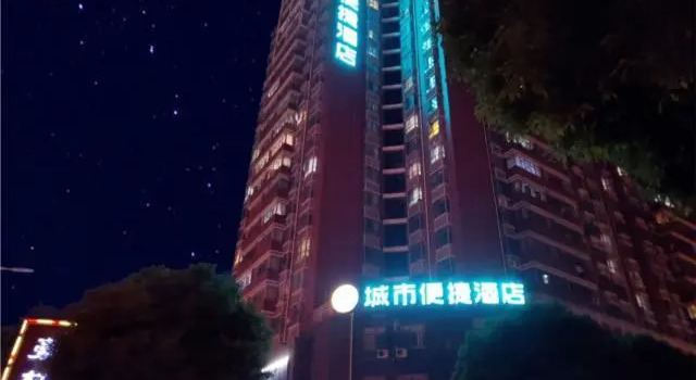 City Comfort Inn Huangshi Daye Tongluowan Business Street, Buchen Sie Hotel Huangshi Hubei