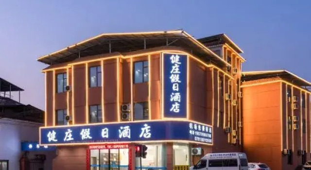 Holiday Inn Jianzhuang (Nanchang Changbei International Airport), Rezerwuj Hotel Nanchang Jiangxi