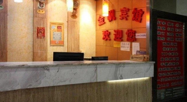 Jinfan Business Inn, Foglalás Szálloda Zhuzhou Hunan