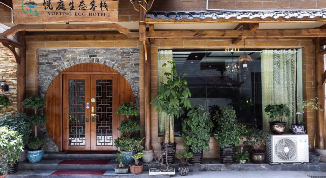 Yueting Ecological Inn