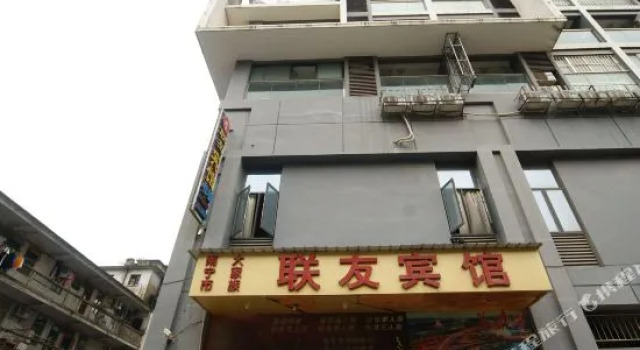 联友宾馆(南宁火车站店), Rezerwuj Hotel Xing Ning Nanning