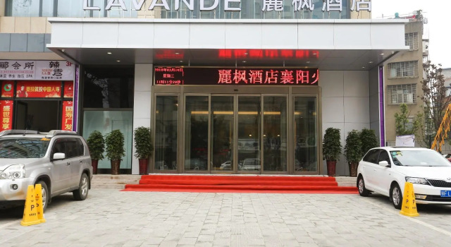 Lavande Hotels·Xiangyang Railway Station People's Square, Rezervovat Hotel Hotely v Xiangyang s parkováním, Parkování
