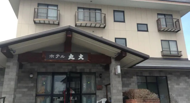 Hotel Marudai, Prenota Hotel Hakuba 