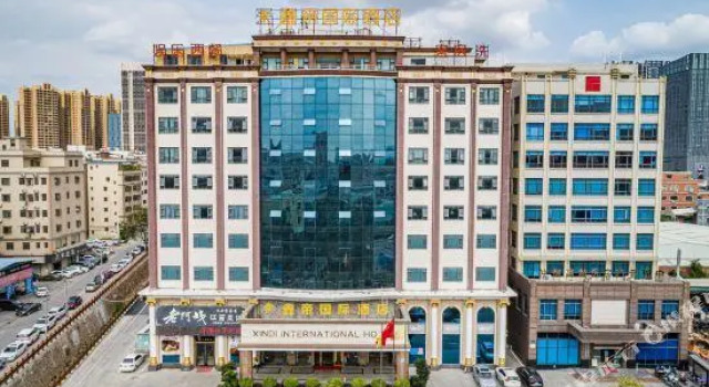 Xindi International Hotel, Rezervasyon Otel Guangdong otoparklı oteller, Otopark
