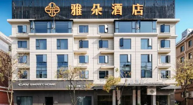 Atour Hotel (Yongkang South High-speed Railway Station International Convention and Exhibition), Prenota Hotel Hotel a Yongkang con parcheggio, Parcheggio