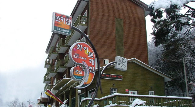 White Cabin, Book Pension Hoteller i Pyeongchang med pool, Swimmingpool