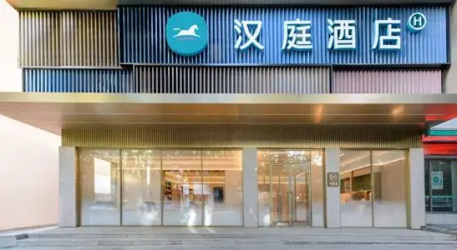 HanTing Hotel (Dandong Kuandian County Government Zhongxin Road), Book Hotel Hotels in Liaoning with Parking, Parking
