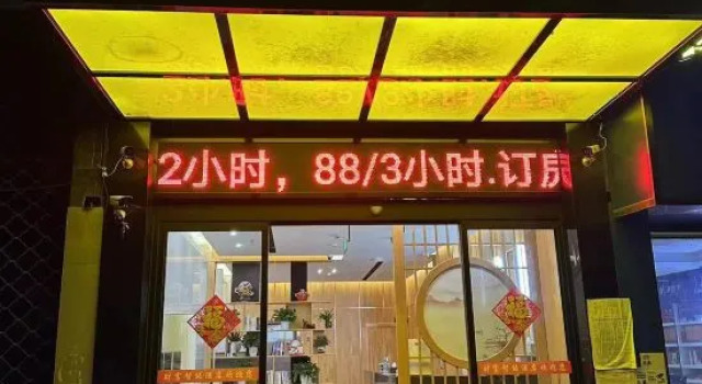 Wealth Intelligent Hotel, Book Hotel Changsha Hunan