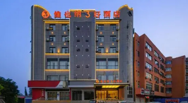 Weina Hotel (Tuanfeng Commercial Pedestrian Street), Varaa Hotelli Huanggang Hubei