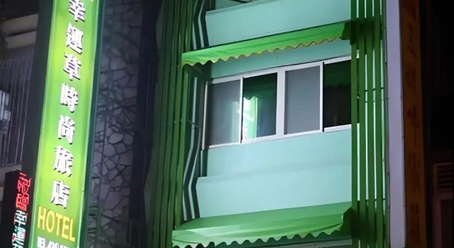 Clover House, Забронировать Отель Таоюань Taoyuan Municipality
