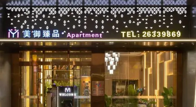 Meiyu Best Hotel (Foshan Shundemei Innovation Center Guangjiao Subway Station Branch), Boek Hotel Hotels in Guangdong met parkeren, Parkeren