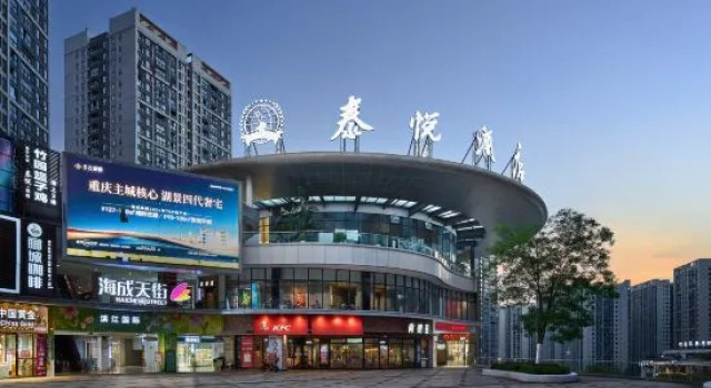 Taiyue Hotel, Varaa Hotelli Hotellit Chongqing Area uima-altaalla, Uima-allas