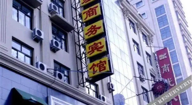 New Hengji Business - Harbin