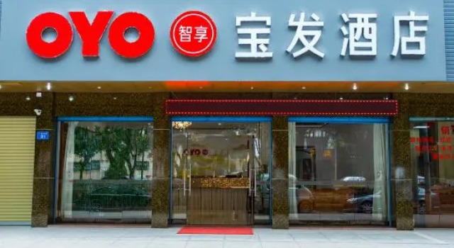 Baofa Hotel, Boek Hotel Hotels in Meixian met parkeren, Parkeren