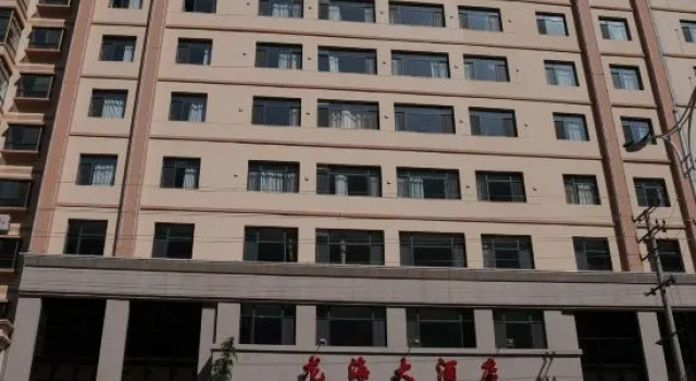 Longhai Hotel, Rezervasyon Otel Tanchang Gansu
