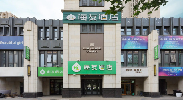 Hi Inn Beijing Daxing Biomedical Base Metro Station, Book Hotel Daxing Beijing
