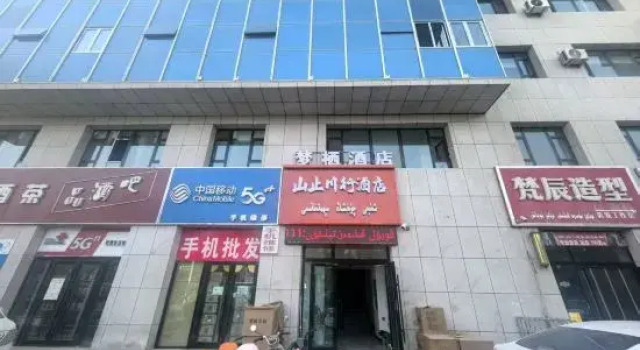 Korla Shanzhichuanxing Hotel, Prenota Hotel Korla Xinjiang