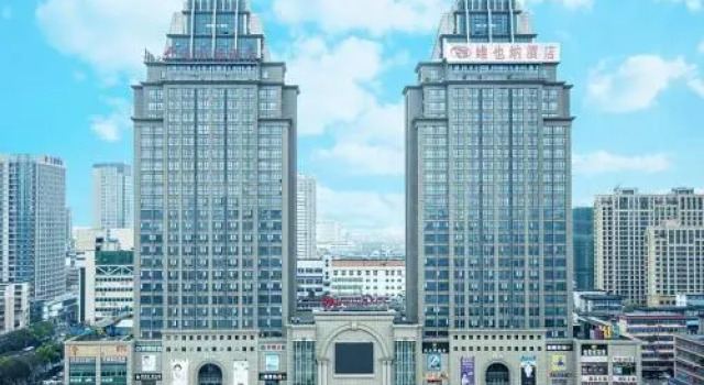 Vienna Hotel Jian People Square, Rezerwuj Hotel Jian Jiangxi