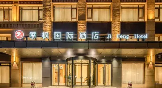 Jifeng International Hotel (Xuancheng Jingxian Branch), Rezervasyon Otel Jingxian otoparklı oteller, Otopark