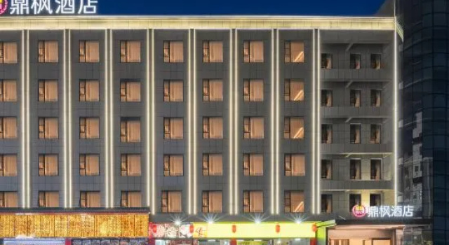 Dingfeng Hotel, Boek Hotel Hotels in Guangdong met parkeren, Parkeren