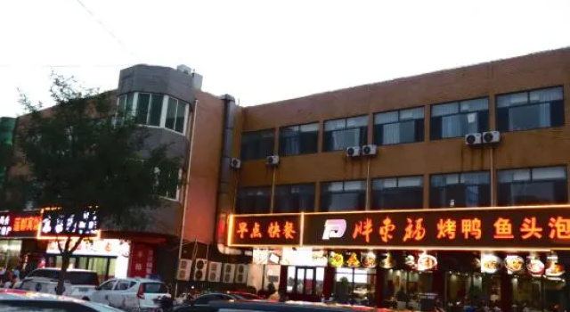 Liandu Hotel, Rezerwuj Hotel Hotele w Pekin z parkingiem, Parking