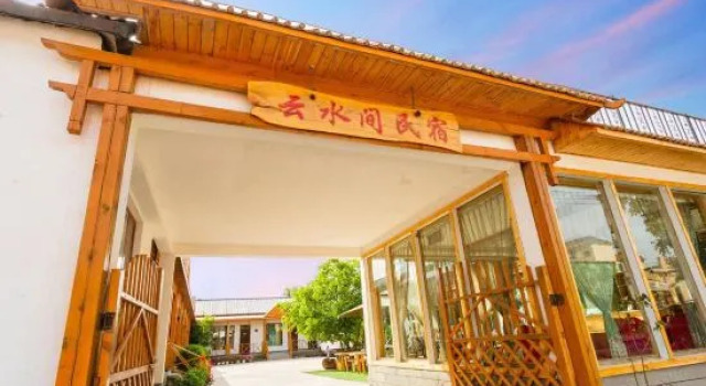 Nalati Yunshuijian Guesthouse, Prenota Hotel Hotel a Xinjiang con parcheggio, Parcheggio
