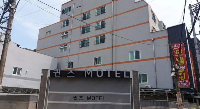 Queens Motel Jinju, Забронировать Мотель Мотели Чинджу, рядом с Национальный музей Чинджу, Мотель