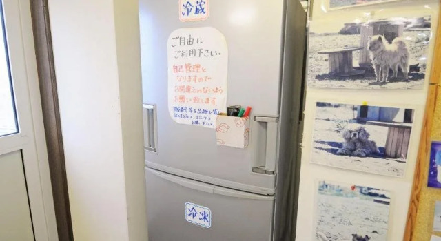 Pension Arumeria, Prenota Hotel Hotel economici a Hokkaido