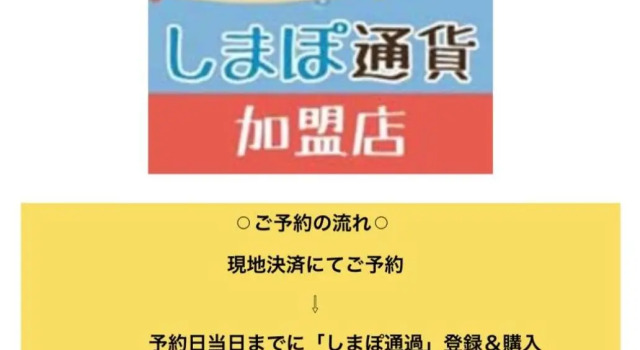 露伴 ロハンrohan, Book Hotel Oshima Tokyo