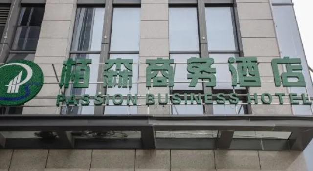 Bosen Business Hotel (Hefei High-tech Zone An Medical Affiliated Hospital), Book Hotel Jinggangpu Anhui