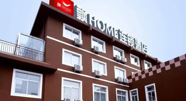 Piao Home Inn Beijing Dong Si, Забронировать Отель Отели Пекина с парковкой, рядом с Торговый комплекс Oriental Plaza, Парковка