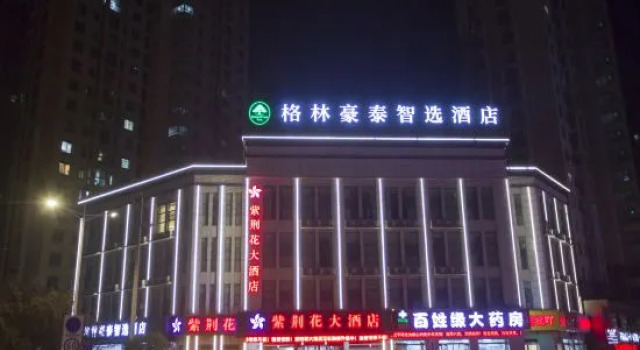 GreenTree Inn Express Hotel (Jinzhai Osmanthus Park), Varaa Hotelli Hotellit Luan pysäköinnillä, Pysäköinti