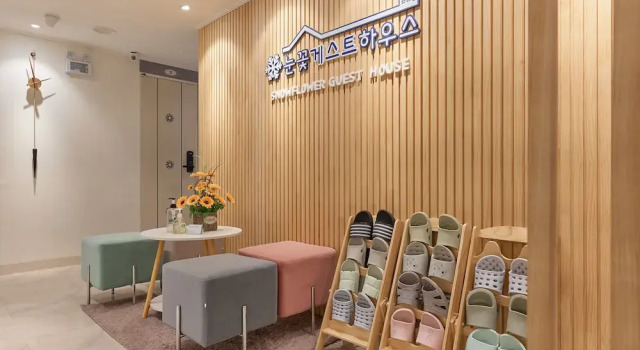 Snowflower Guesthouse