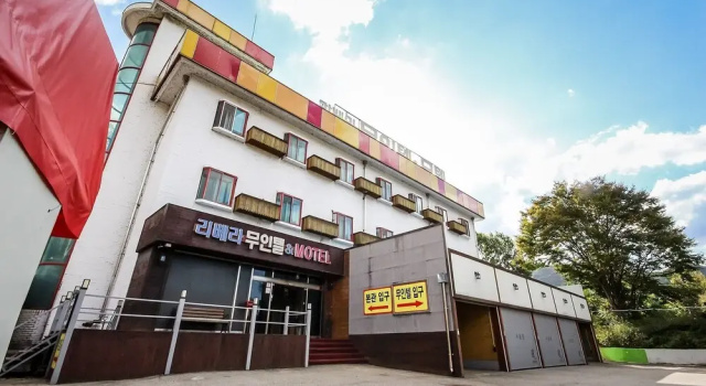 Muju Rivera, Buchen Sie Hotel Muju 