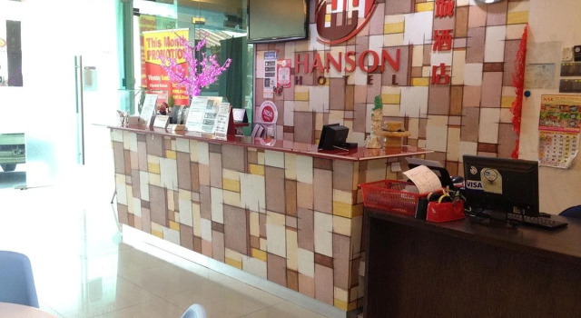 Hanson Hotel