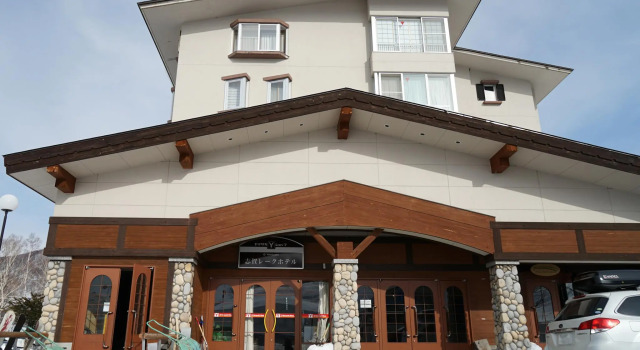 Shiga Lake Hotel, Boek Hotel Yamanouchi 