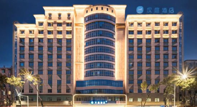 HanTing Hotel (Jingdezhen Ancient Kiln Folklore Expo Area), Rezerwuj Hotel Jingdezhen Jiangxi