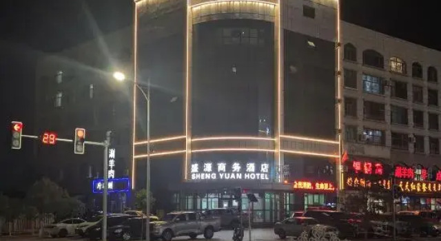 Shengyuan Business Hotel