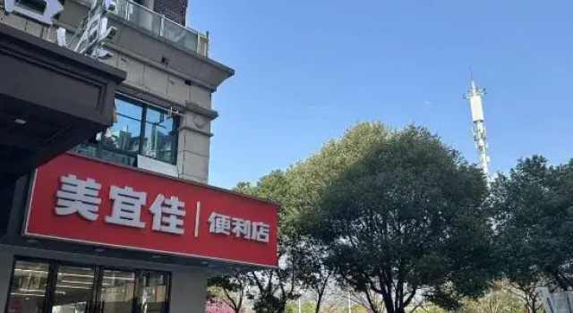 Yuyuan International Hotel (Yiwu Suxi Heart Suxi Night Market Store)