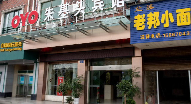 OYO Zhujitou Hotel, Забронировать Отель Цзиньхуа Чжэцзян