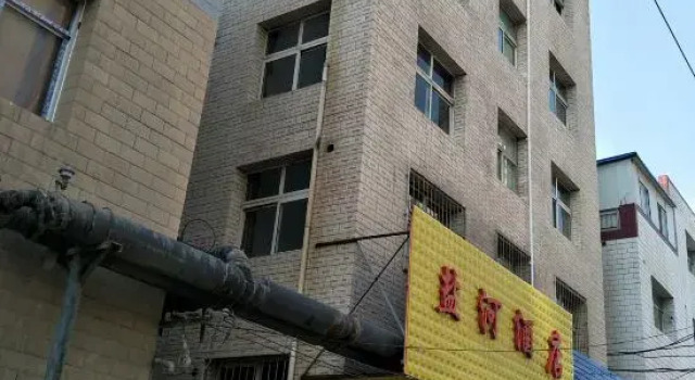 yanhejiudian, Book Hotel Lanzhou Gansu