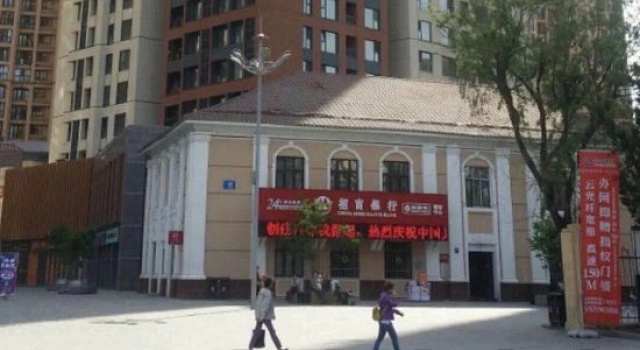 Meichao Apartment (Harbin Wanxiang Shangdong)