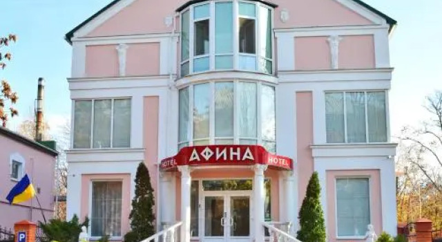 Afina Hotel, Book Hotel Nikopolʼ Dnipropetrovsk Region