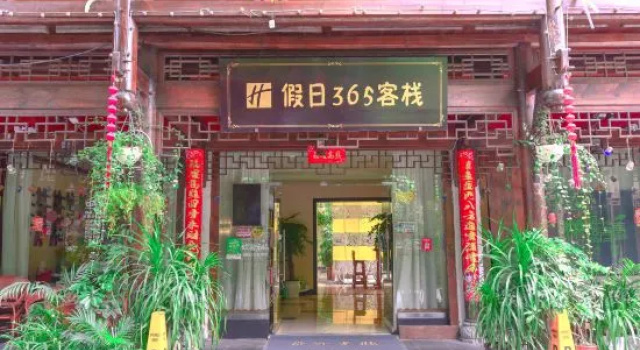 Holiday 365 Inn, Reserva ahora Hotel Hoteles en Sichuan con aparcamiento, Aparcamiento